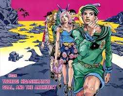 Jojo S Bizarre Adventure Part 8 Jojolion Official Colored Vol 6 Ch 26 Tsurugi Higashikata Jojo Bizarre Jojo S Bizarre Adventure Jojo Bizzare Adventure Jojorion / jojo no kimyou na bouken part8 jojolion / ジョジョの. jojo bizarre jojo s bizarre adventure