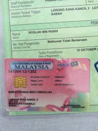 Langkah pertama dalam cara mendapatkan kad kredit perniagaan: Nom Kad Matrik Kktm