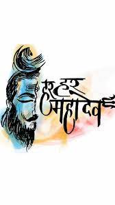 Epic war on mahadev, two man digital wallpaper, god, lord shiva. Hd 4k Mahadev Hd Wallpaper Wallpapers For Mobile