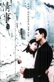 Mom (korean drama) mom has an affair; An Affair Korean Movie 1998 ì ì¬ Hancinema