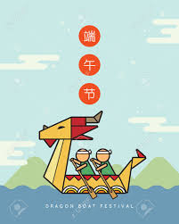Dragon boat festival in china. Dragon Boat Festival Greeting Card Template Dragon Boat Racing Royalty Free Cliparts Vectors And Stock Illustration Image 119358160