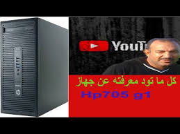 تحميل ملف بايوس لاب توب dell 5520 بصيغة bin / rom لتحميل الملف اضغط على الرابط dell 5520. ØªØ¹Ø±ÙŠÙ ÙƒØ§Ø±Øª Ø§Ù„Ù†Øª Ù„Ø¬Ù‡Ø§Ø² Acer ÙŠ Ù…ÙƒÙ†Ùƒ ØªÙ†ÙÙŠØ° Ù‡Ø°Ù‡ Ø§Ù„Ø·Ø±ÙŠÙ‚Ø© Ù…Ø¹ Ø£ÙŠ Ù†ÙˆØ¹ Ù„Ø§Ø¨ Bermain Ice Skating Di Paris Van Java Mall Bandung
