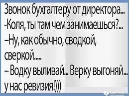 табор ру регистрация на табор ру моя страница вход Anekdot Yumor Lettering Humor Feelings