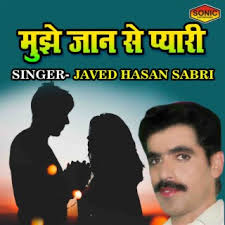 Download Javed Hasan Sabri album songs: Bewafa Hai Wo