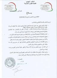 شروط شبه تعجيزية للسماح بعودة المقاهي والمطاعم لاستقبال الزبناء الخميس المقبل