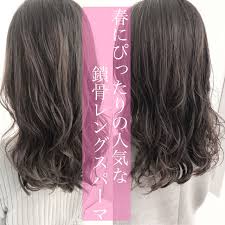 デジタルパーマ ゆるふわパーマ パーマ セミロング ヘアスタイルや髪型の写真 画像 高柳誠也 東京選抜パーマ美容師 chobii chobii 銀座 セミロング パーマ ヘアスタイル ロング デジタルパーマ