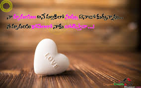Telugu Love Sms With Hd Images Heart Touching Telugu Love Sms Love Failure Sms In Telugu The Le Heart Wallpaper Hd Silver Heart Wallpaper Heart Wallpaper