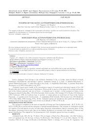 Image result for Actiniopteris pauciloba