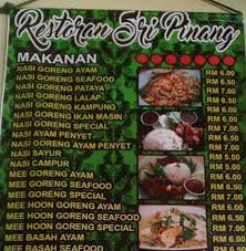 Kedai Makan Sri Pinang