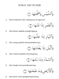 43%(7)43% found this document useful (7 votes). Surat Asy Syams