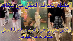 ‫شروق قاسم تشعل أجواء عيد الميلاد بأجمل الحركات الاستعراضية#رقص #رقص #تصميمي  #رقص #لايك #اكسبلور#ترند - YouTube‬‎