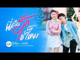 Jan 19, 2018 · von steuben was the right man at the right place and the right time. Bl Drama Thai Why Ru The Series