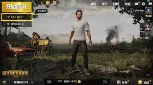 Download the latest version of free fire battlegrounds guide for android. List Of Globally Available Pubg Mobile Versions Granthshala News