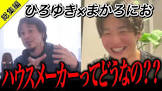 まかろにお