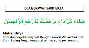 Doa Sakit Mata