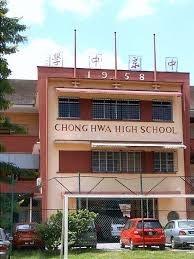 Sekolah menenngah agama sains kuala pilah. Smjk Chong Hwa