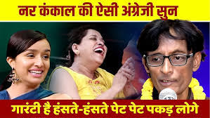 Niraj Puri's Instagram, Twitter & Facebook