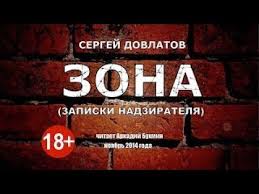 смотреть фильм мама дарагая онлайн бесплатно в хорошем качестве Zona Film Osnovan Na Realnyh Sobytiyah Zona Film Osnovan Na Realnyh Sobytiyah Audioknigi