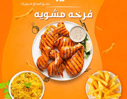 Your Ad Social Media And Marketing On Behance