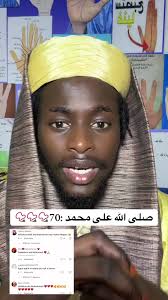 Cheikh Abdullah Bah et l'importance de la Salat