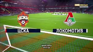 Пятая подряд победа в дерби и вторая в чемпионате. Za Match Cska Lokomotiv Sudya Matyunin Poluchil Nizkuyu Ocenku