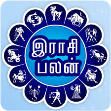 Its name is latin for crab and it is in telugu it is karkatakam, in kannada karkataka or kataka, in tamil karkatan, and in sinhalese kagthaca. Download Tamil Astrology On Pc Mac With Appkiwi Apk Downloader
