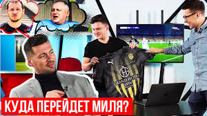 Муж футболист георгий бущан, вратарь киевского динамо. Meksika Cygankova I Novaya Devushka Konopli Gde Otdyhayut Zvezdy Dinamo I Shahtera Youtube