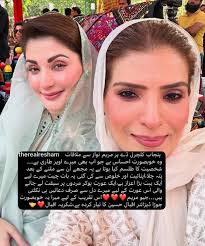 Resham takes to Instagram to praise Punjab Chief Minister #MaryamNawaz  after meeting her at a culture day event in Lahore.
