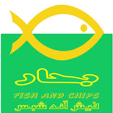 بطاقة العائلة للخصومات الطبية والتجارية بوابتك إلى عالم التوفير مطعم بحار فيش اند شيبس النهضة