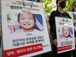 양모인 장 모 씨는 편지에서 '딸에게 꾸준히 영어로 보고 듣게 해주는 게 좋겠다'고 말하며 '이민 가게 될지도 모른다'고 적었습니다. Sschhkgecp25rm