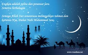 Kita sebagai umat islam adalah digalakkan memperbanyakkan selawat ke atas nabi. Dp Bbm Kata Kata Maulid Nabi Muhammad Saw 2020 1442 H Gambar Animasi Bergerak Gif Terbaru Wartasolo Com Berita Dan Informasi Terkini