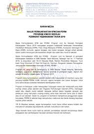 Maybe you would like to learn more about one of these? Kpm Siaran Media Majlis Permuafakatan Kpm Dan Pdrm Program Jom Ke Sekolah Peringkat Kebangsaan Tahun 2019