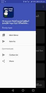 Adara wadan sinhala fb page. à¶†à¶­à¶½ à¶¸ à¶¶ à¶š Posts Funny Sinhala Fb Bukiya Posts On Windows Pc Download Free 1 3 Com Sinhalaapps Fb Page Collection