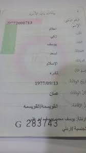 خريبة السوق الآن مفقودات على من فقد خريبة السوق الان Facebook