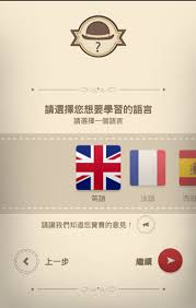 unlockyourbrain 利用手機解鎖的片刻學英文 有效運用零碎時間 android 免費資源網路社群 app movie posters movies