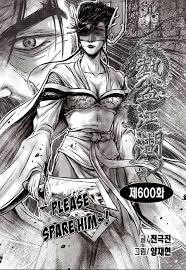 Korean , comic , manhwa , webtoon , shoujo , adaptation , fantasy , isekai , magic , reincarnation korean , manhwa , webtoon , josei , adaptation , animals , comedy , drama , fantasy , full color. Read Ruler Of The Land Manga English Online All Chapters Mangamitsu