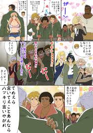 尼野じゃっく 一般 kyabosean さんの漫画 56作目 ツイコミ 仮 妖夢 かわいい ガンダム 漫画 漫画