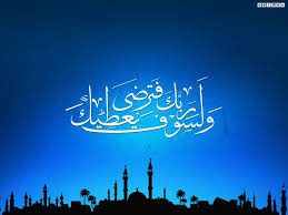 خلفيات اسلامية 2017 تحميل خلفيات اسلاميه رائعة islamic design islamic art calligraphy islam