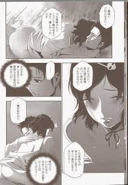 Ikujinashi no Fetishist] Steins;Gate dj – Shiiseishou no Maria [JP] - Gay  Manga | HD Porn Comics