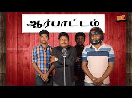 Madras Central Seeman Comedy Free Mp4 Video Download Jattmate Com If you didn't find the meme template you were looking for, drop a mail at curiositycurveofficial@gmail.com with the name or describing the template in any way you can. madras central seeman comedy free mp4