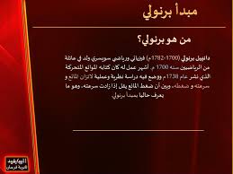 Ppt Ø§Ù„ÙŠÙˆÙ… Ø§Ù„ØªØ§Ø±ÙŠØ® 1431Ù‡Ù€Ù€Ù€Ù€Ù€ Powerpoint Presentation Id 5832379