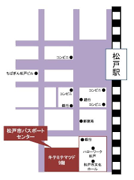 千葉県対応エリア 東京都パスポート申請代行センター