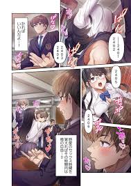 おこぼれタイムストップ～時間停止に抗えた俺は…～ - Page 11 - HentaiEra