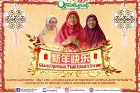 Siapa pakaikan najib baju 'cina mati via darisungaiderhaka.blogspot.com. Perutusan Tahun Baru Cina Dmpm 2019 Berita Parti Islam Se Malaysia Pas