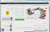 Image result for ‫دانلود کتاب ایمونولوژی کوبای زبان فارسی‬‎