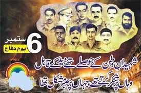 History of Pakistan Defence Day 6th September | Pakword
