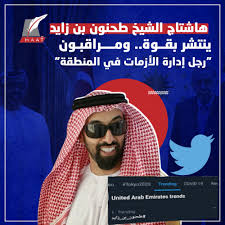 وحضر اللقاء الشيخ حمدان بن محمد بن زايد آل نهيان، والشيخ محمد بن حمد بن طحنون آل نهيان رئيس مجلس إدارة شركة مطارات أبوظبي، والشيخ شخبوط بن نهيان بن مبارك آل نهيان وزير دولة، وعلي الشامسي نائب. I4w54zlshyw0mm