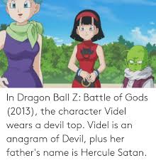 Maybe you would like to learn more about one of these? 25 Best Memes About Dragon Ball Z Battle Of Gods Dragon Ball Z Battle Of Gods Memes