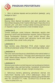 Surat kuasa ini juga bisa dipergunakan untuk mengambil gaji pensiun, yang pada umumnya harus diambil di bank tertentu yang sudah ditunjuk oleh pemerintah. 17 Contoh Surat Berhenti Pemotongan Yapeim