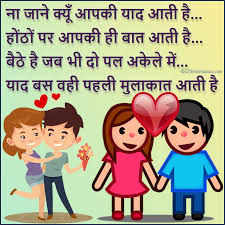 I must have been born under a lucky star, to find a friend as nice as you are. Happy Promise Day Images Quotes 11th Feb 123 Hindi Status
